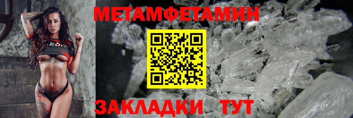 Амфетамин  Вход с VPN  Омск  Амфетамин  АМФЕТАМИН Розовый 