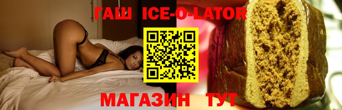 Лсд 25  Вход с VPN  Альфа ПВП СК   Экстази  ГАШИШ  НБОМе  Омск  ГАШ  Меф МЯУ МЯУ  