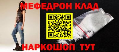 соль курить ск Лесной