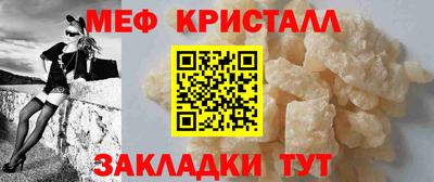 стафф Рязань