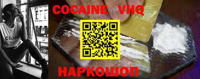 гашишное масло Рыбинск
