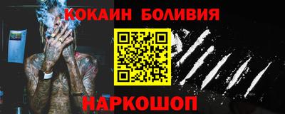 гашишное масло Рыбинск
