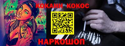 стафф Рязань