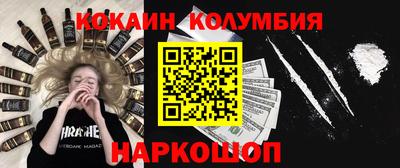 стафф Рязань