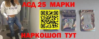 стафф Рязань