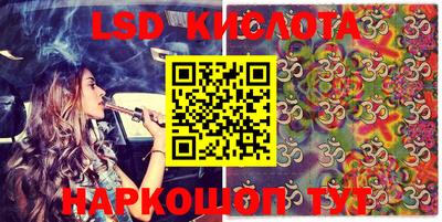 стафф Рязань