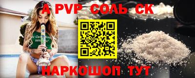 гашишное масло Рыбинск