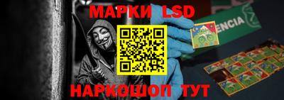 стафф Рязань