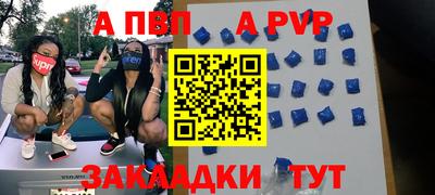 гашишное масло Рыбинск
