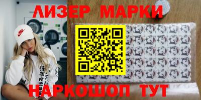 стафф Рязань