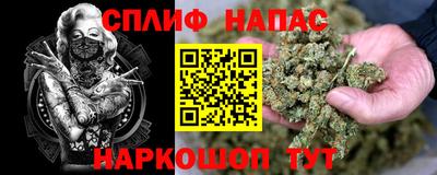 гашишное масло Рыбинск