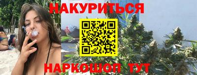 гашишное масло Рыбинск