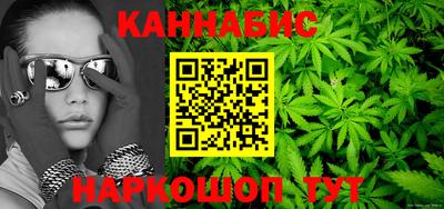 гашишное масло Рыбинск