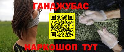 стафф Рязань