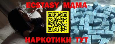 гашишное масло Рыбинск