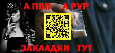 гашишное масло Рыбинск