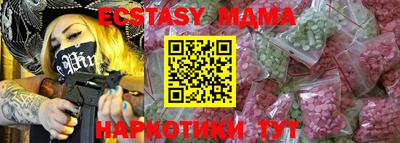 стафф Рязань