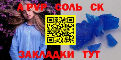 гашишное масло Рыбинск