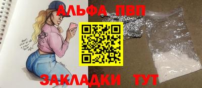 а пвп мука Рузаевка