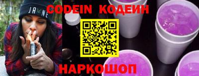 стафф Рязань