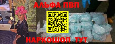 а пвп мука Рузаевка