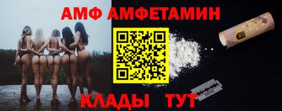 а пвп мука Рузаевка