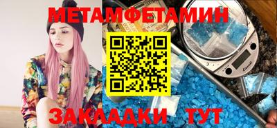 стафф Рязань