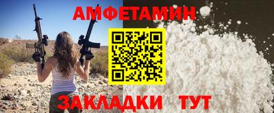 а пвп мука Рузаевка