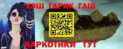 гашишное масло Рыбинск