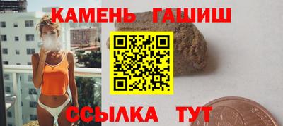 а пвп мука Рузаевка