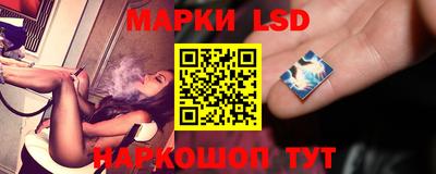 стафф Рязань