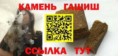 а пвп мука Рузаевка