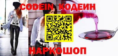 стафф Рязань