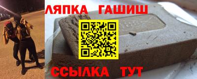 а пвп мука Рузаевка