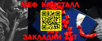 гашишное масло Рыбинск