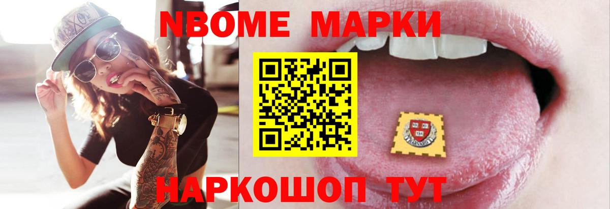 Омск  ЛСД экстази кислота  ЛСД экстази  ЛСД экстази кислота  Вход с VPN 