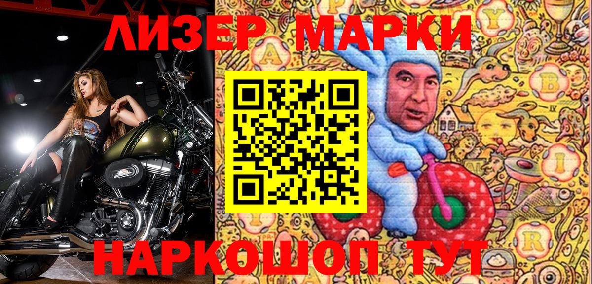даркнет сайт  Марки 25I-NBOMe 1,5мг  Вход с VPN  Омск  Марки 25I-NBOMe 1,5мг 