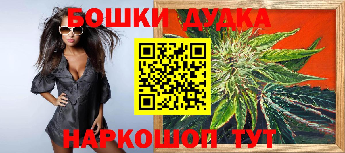 Омск  Каннабис марихуана  Вход с VPN  Канабис ГИДРОПОН  МАРИХУАНА Amnesia 